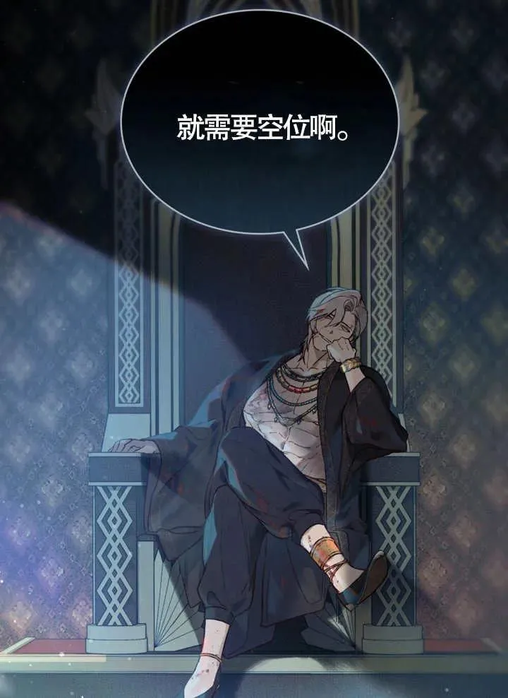 第06话26