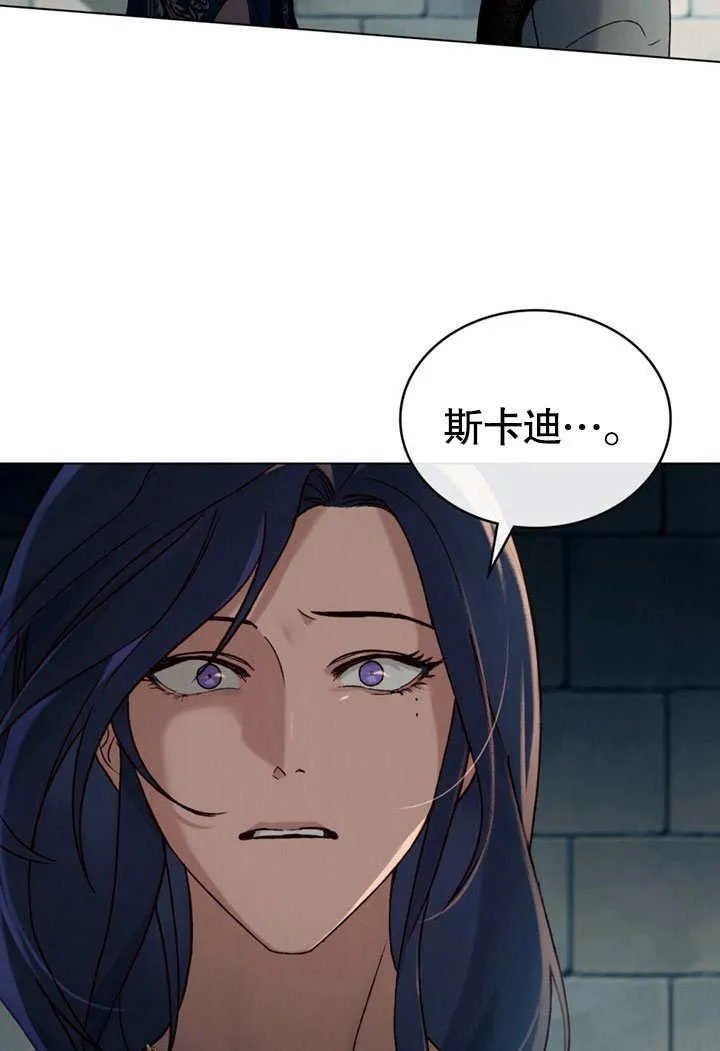 第29话87