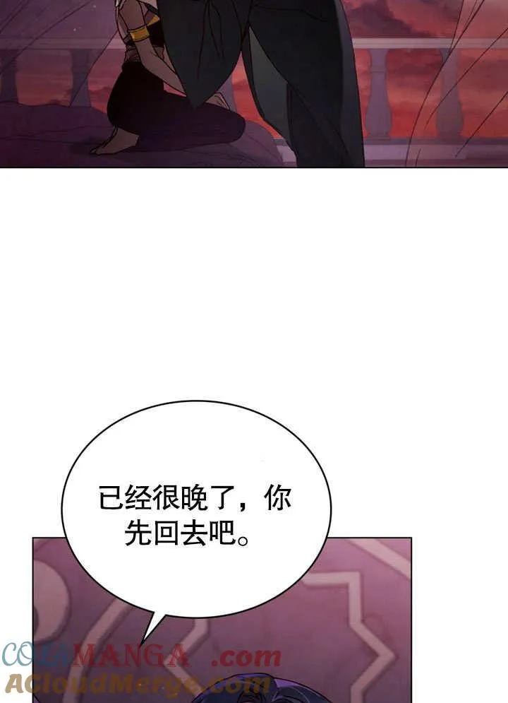 第29话44