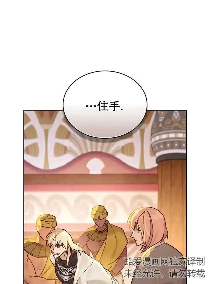 第13话57