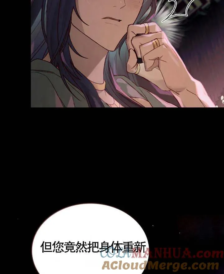 第06话57