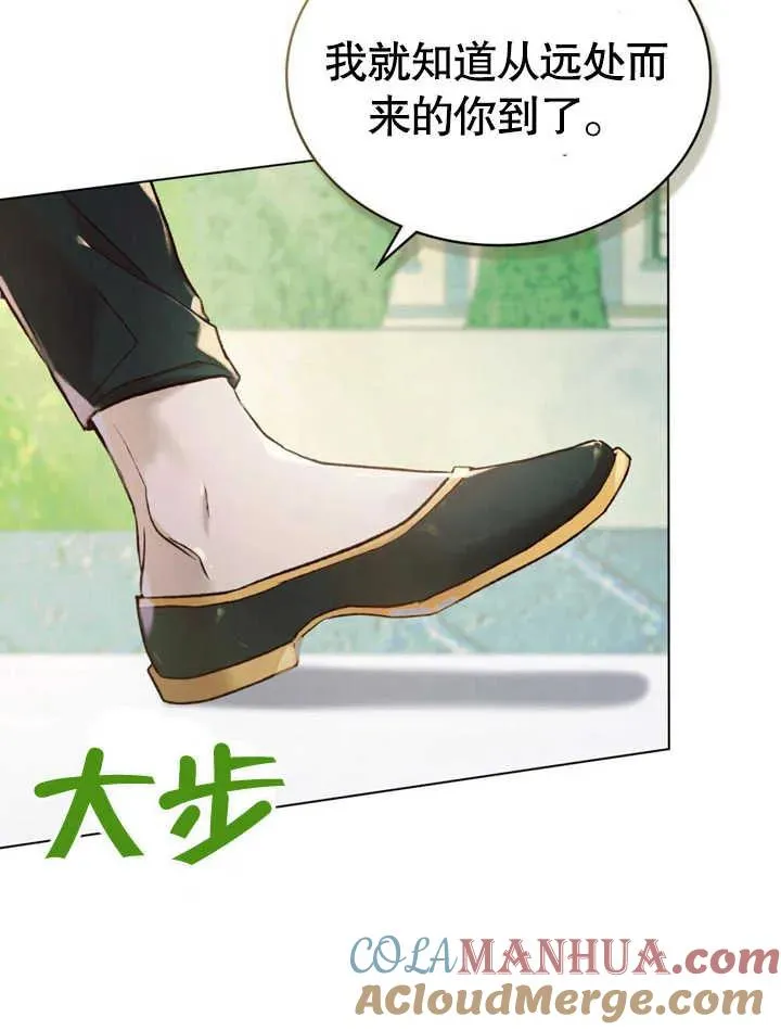 第20话54