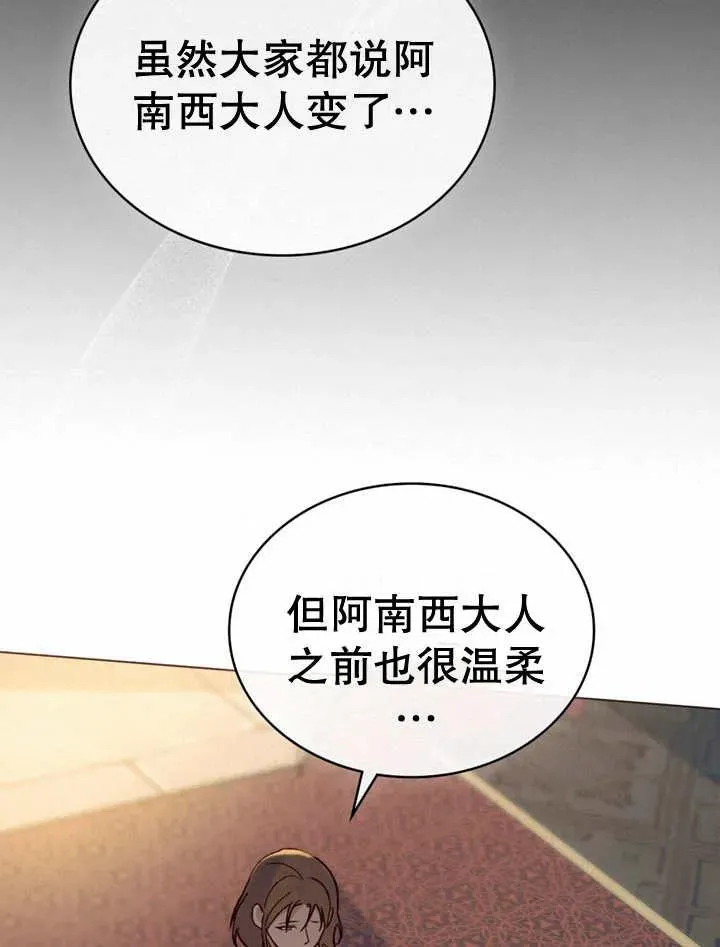 第12话91