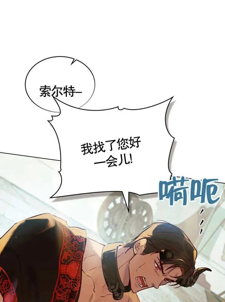 第19话38