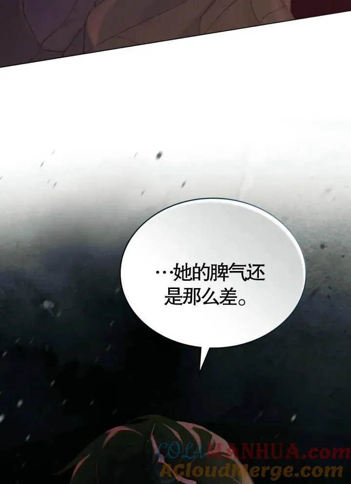 第08话21