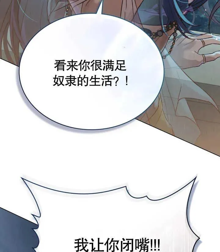 第23话98