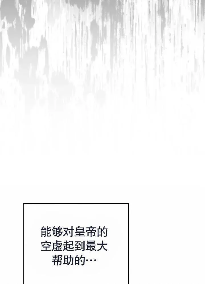 第22话46