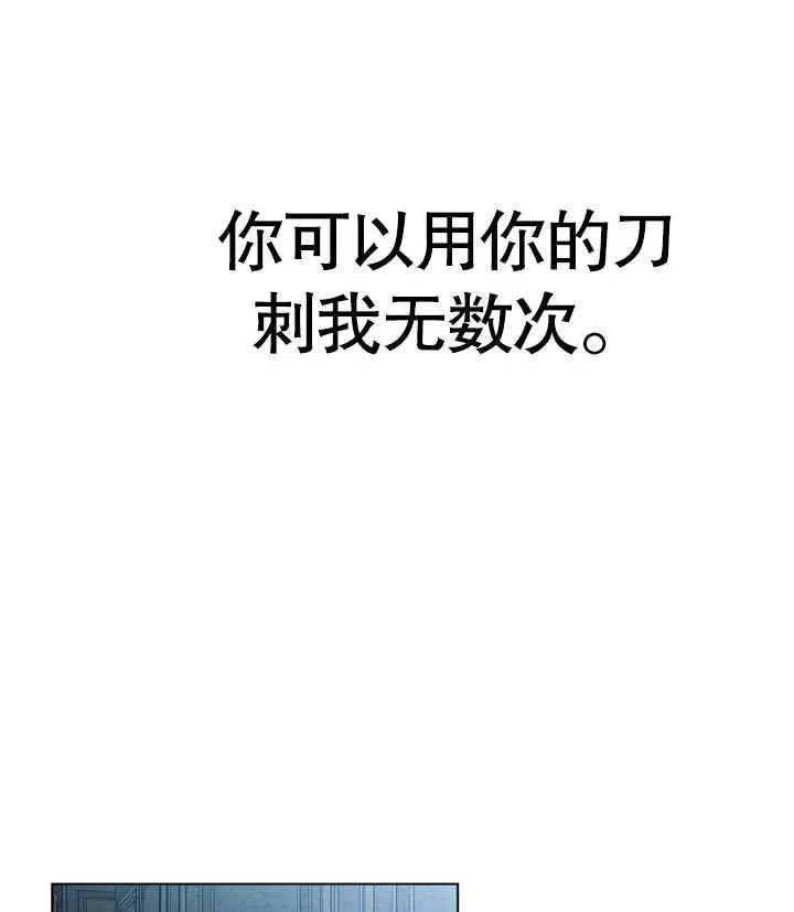 第23话119