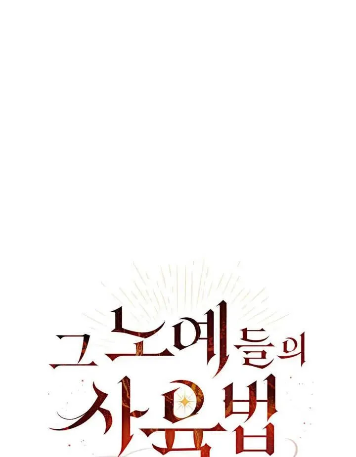 第14话17