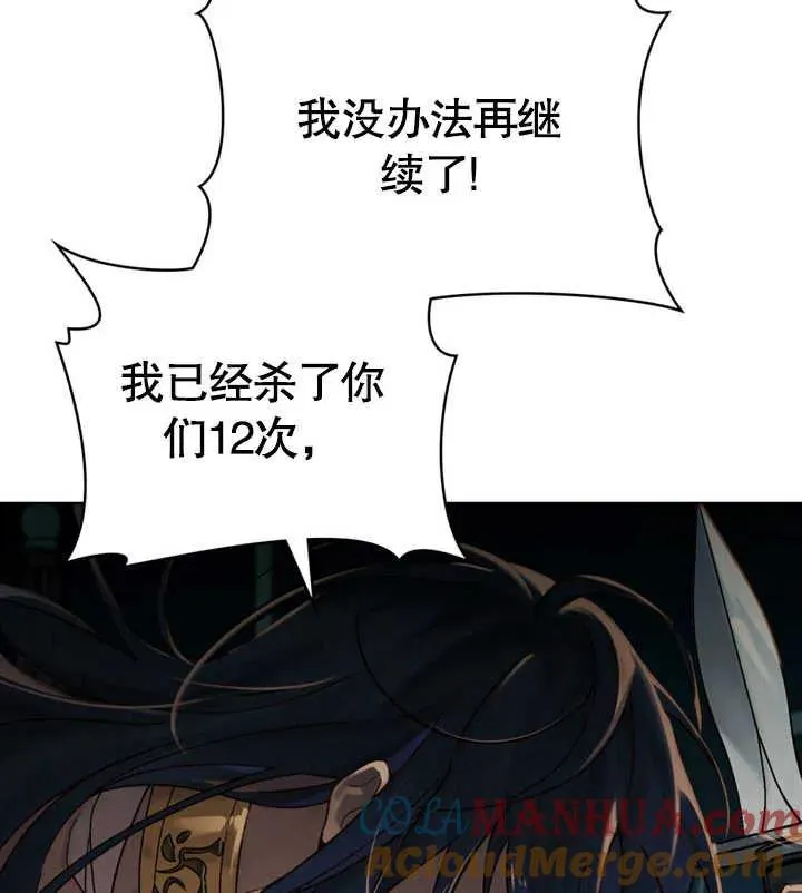第23话72