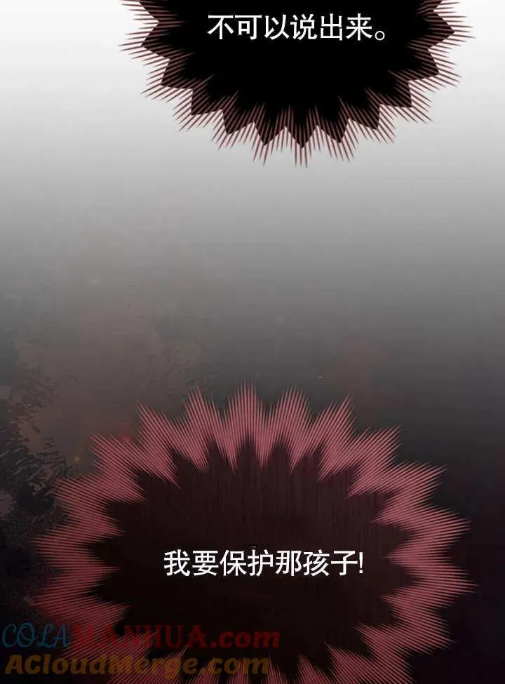 第21话112