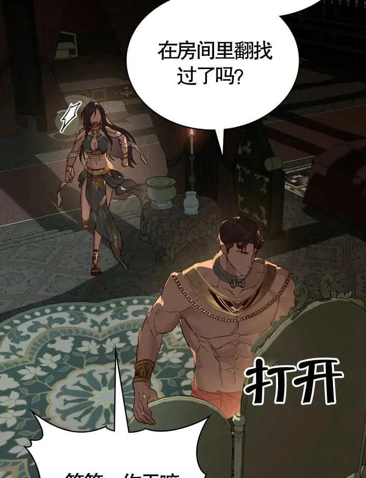第11话50