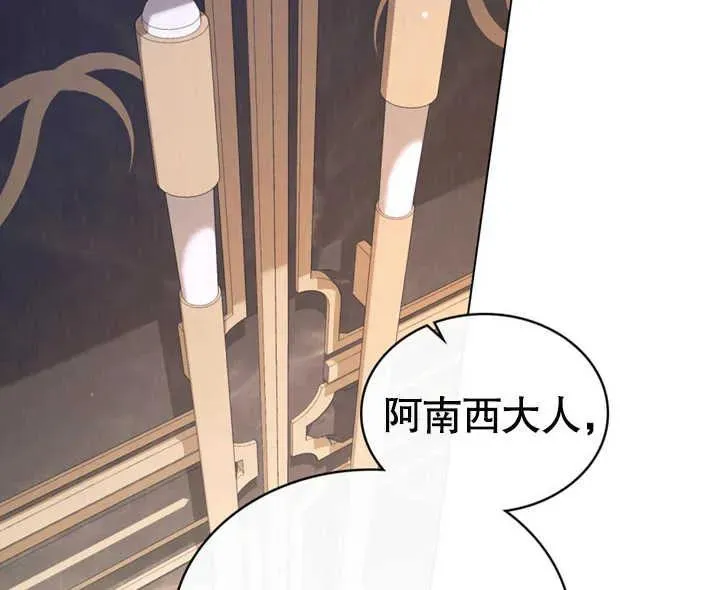 第23话3