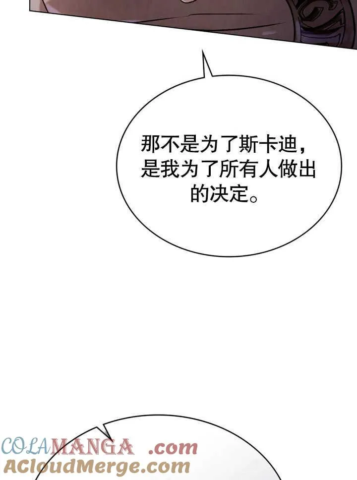 第30话8