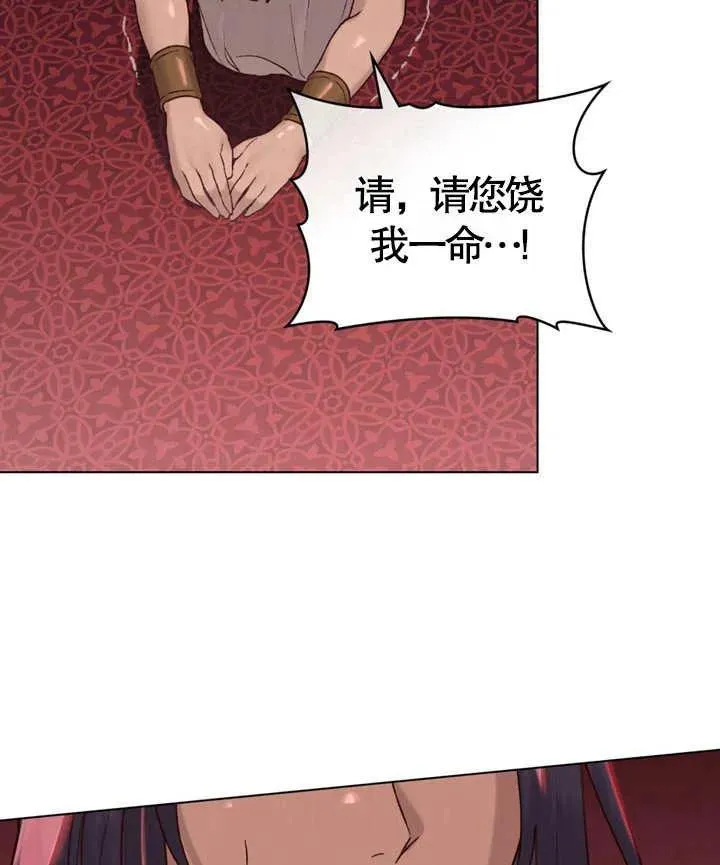 第04话41