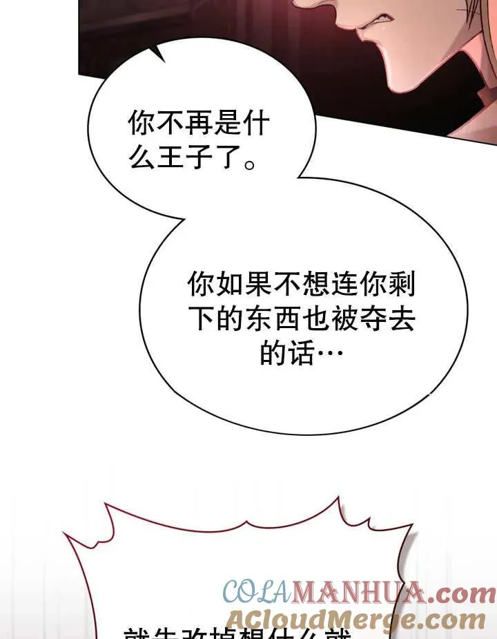 第14话9