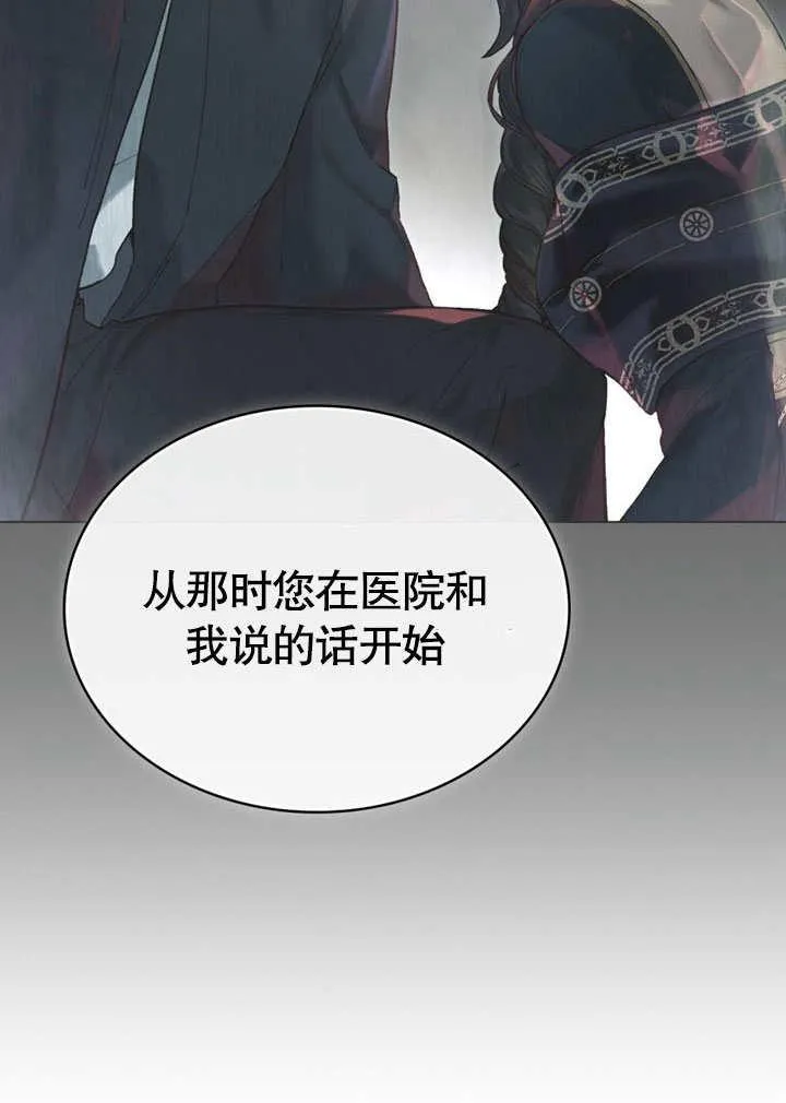 第27话8