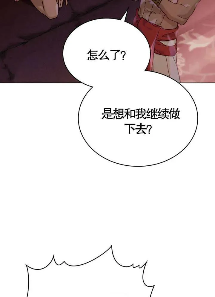 第08话11