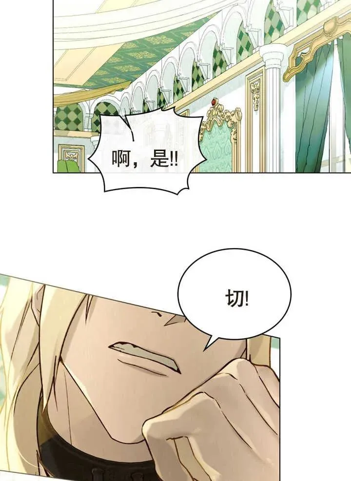 第17话40