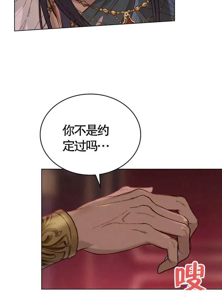 第02话19