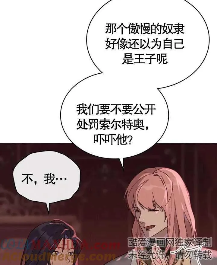 第04话96