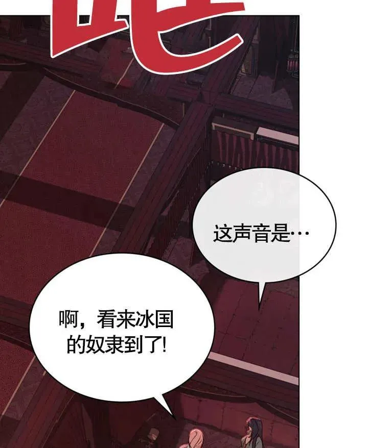 第04话94