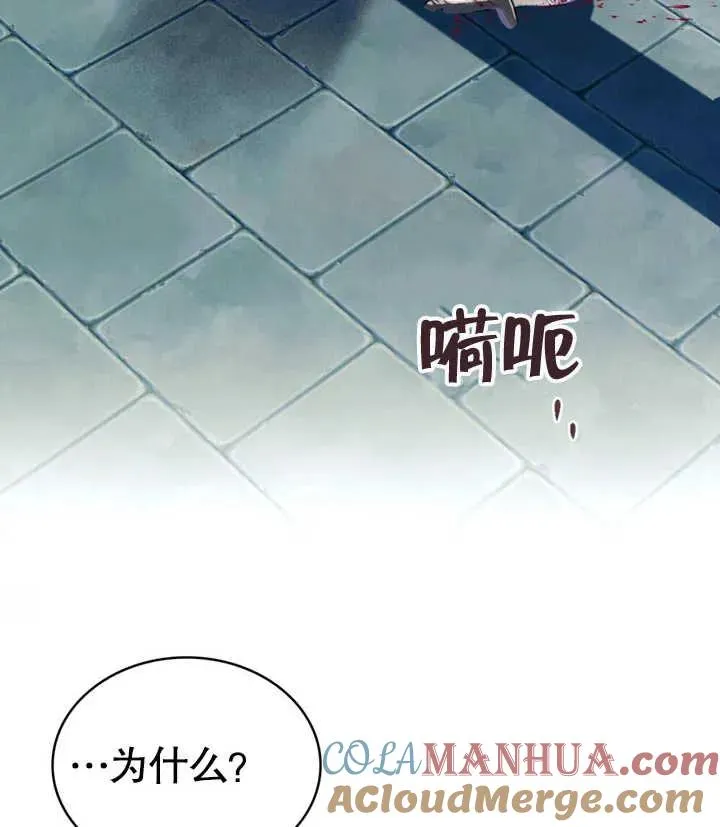 第23话112