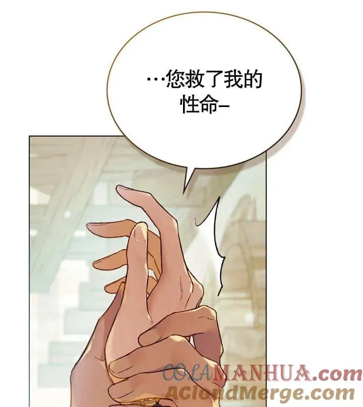 第19话84