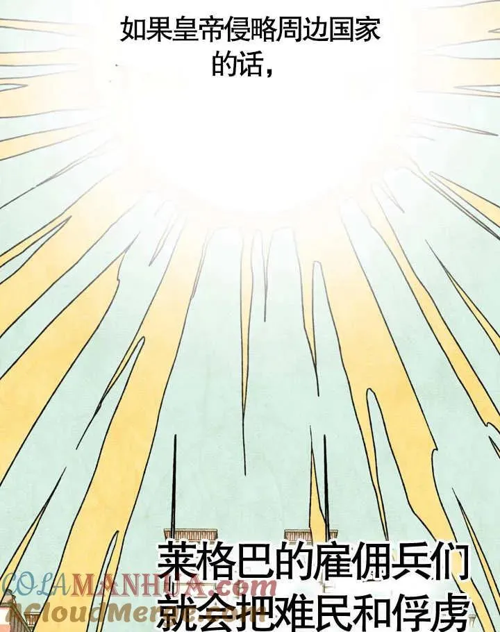 第04话4