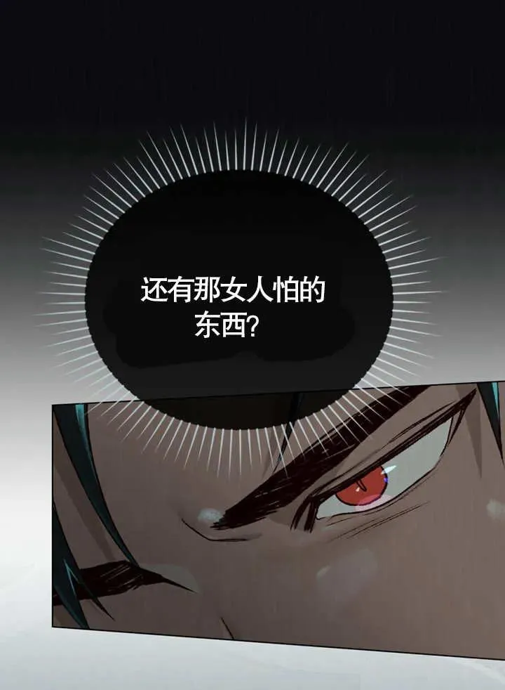 第05话64
