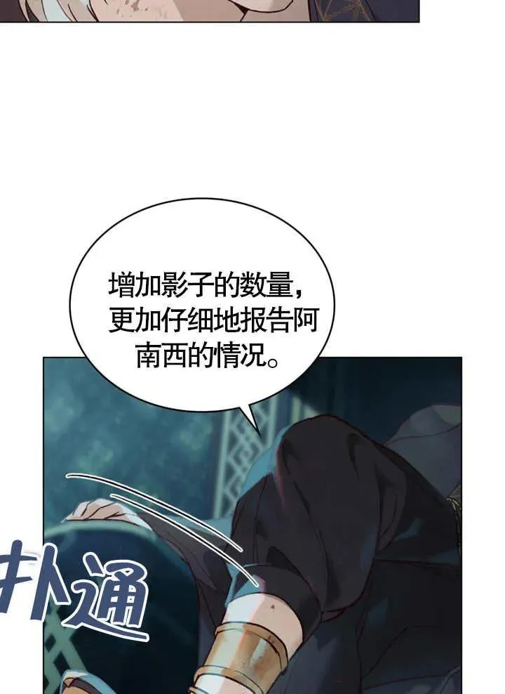 第06话20