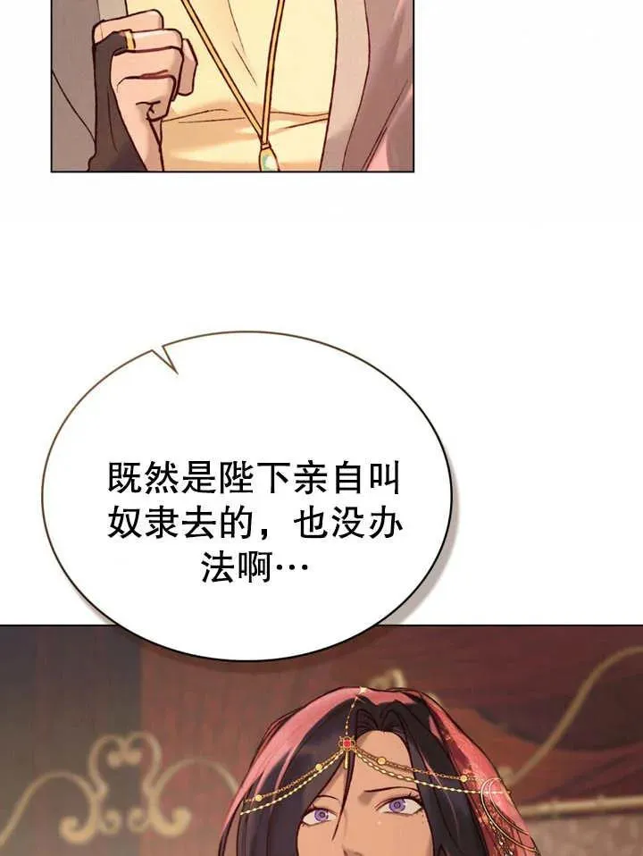 第14话47