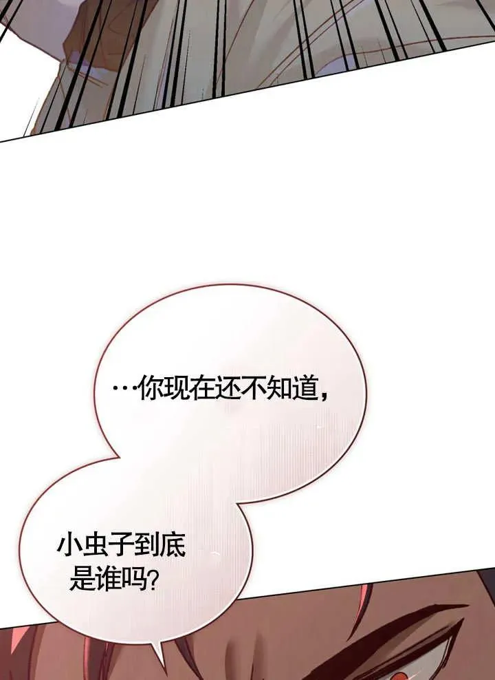 第09话17