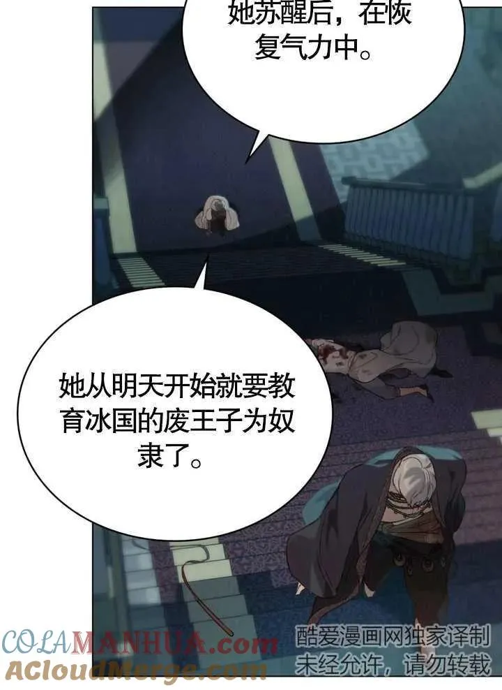 第06话18