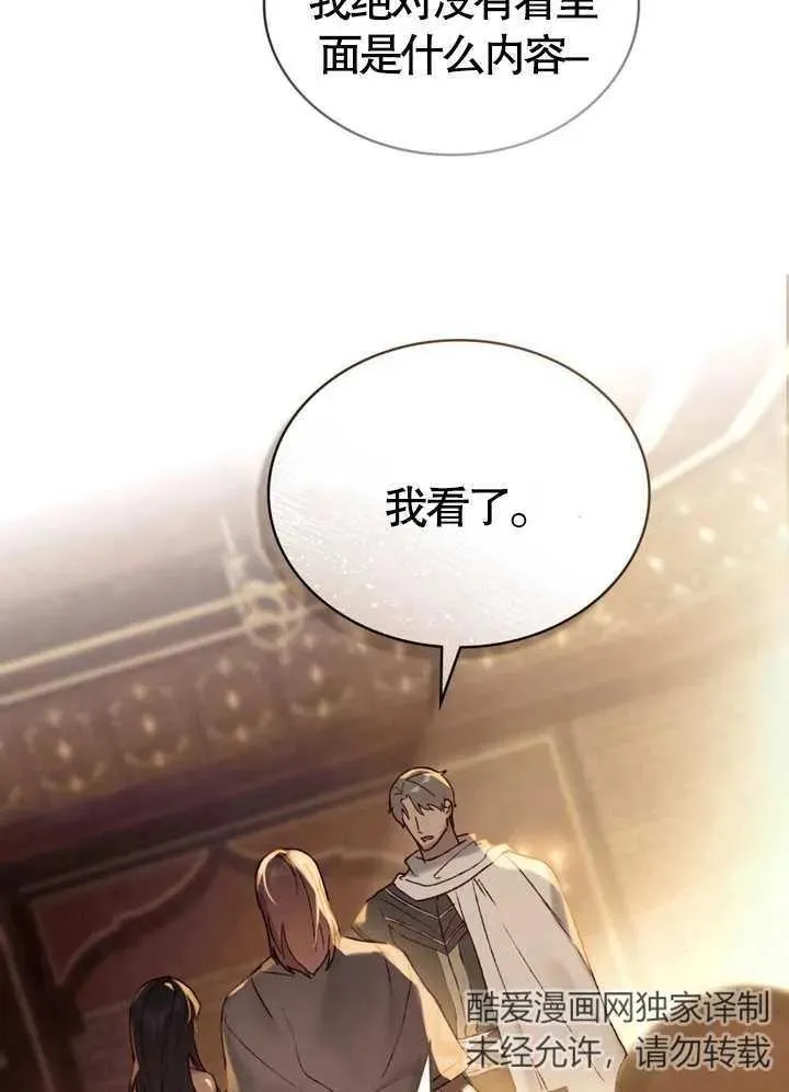 第08话56