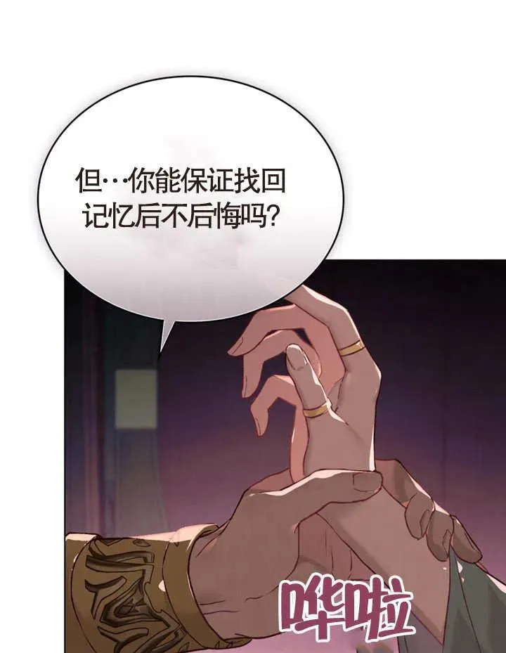 第07话43