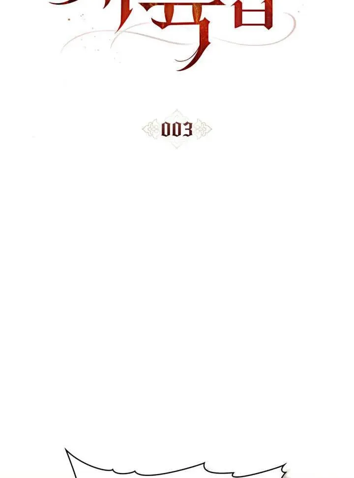 第03话13