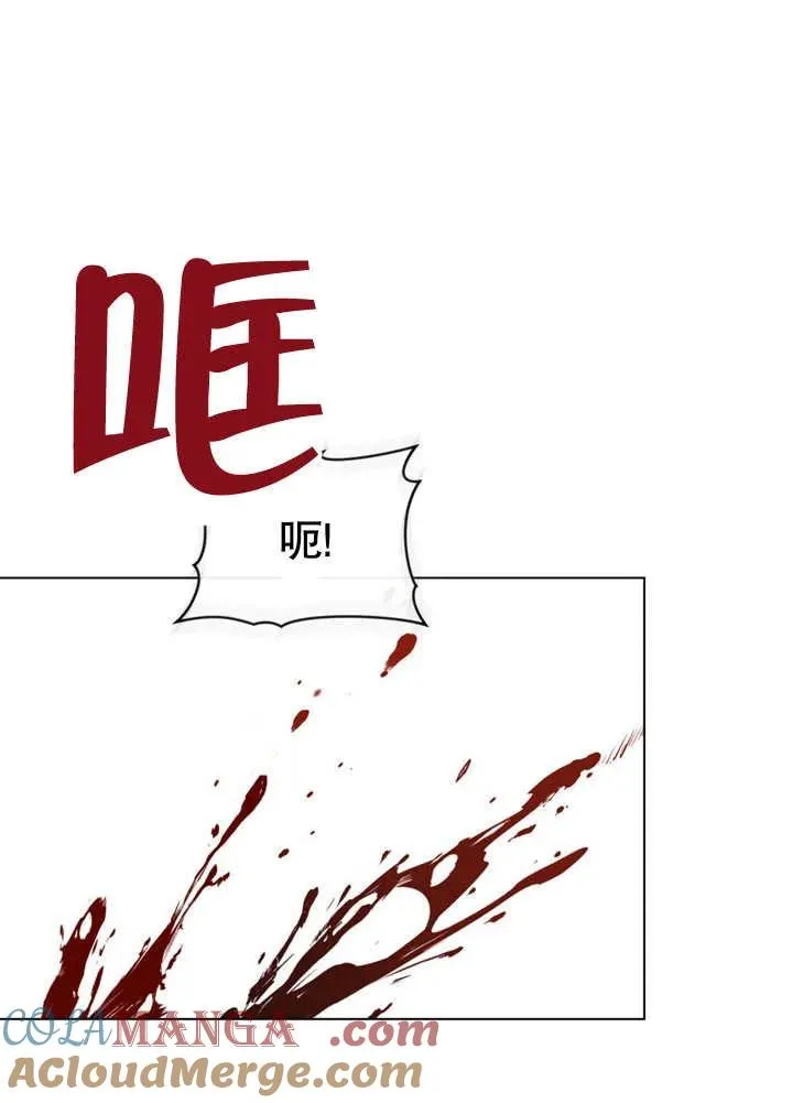 第25话54