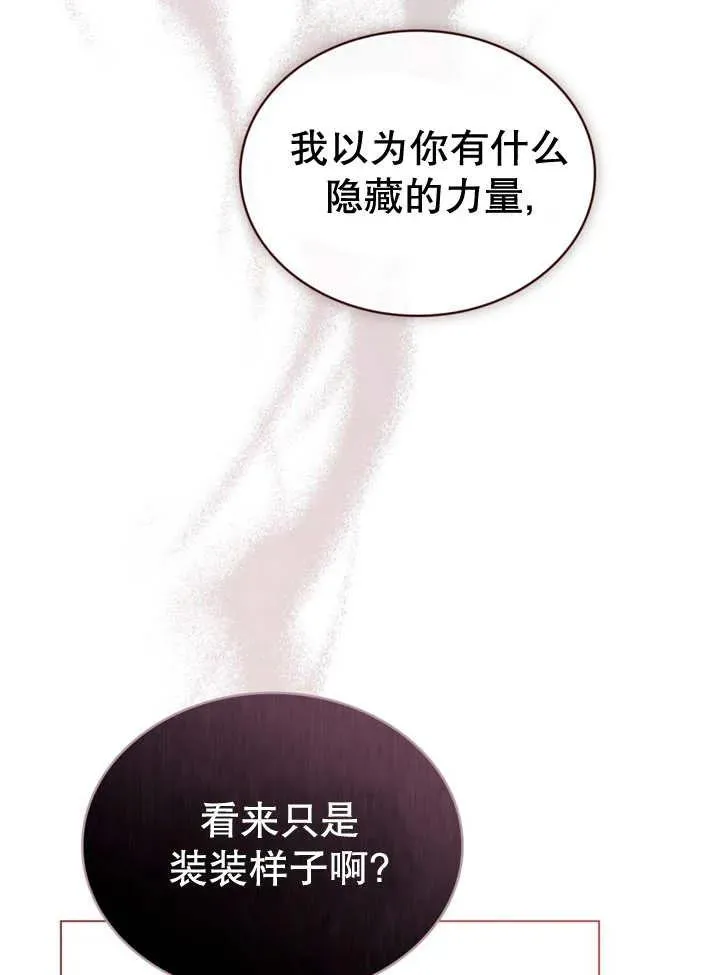 第13话77