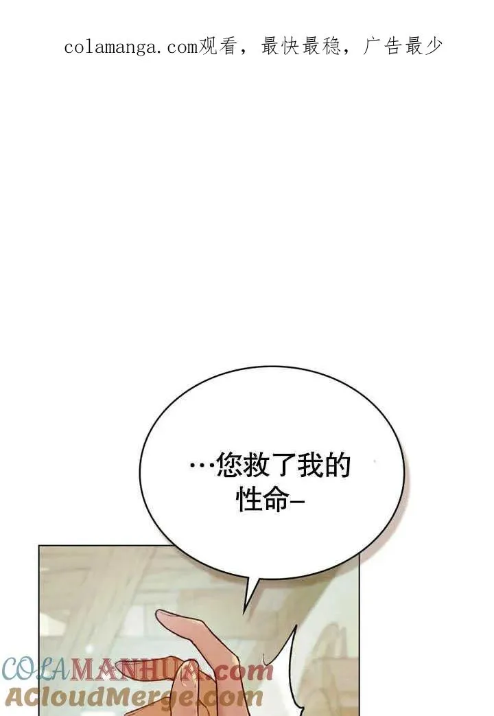 第20话0