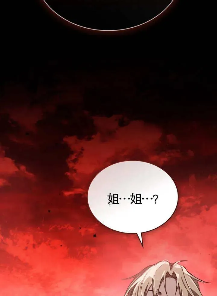 第09话86
