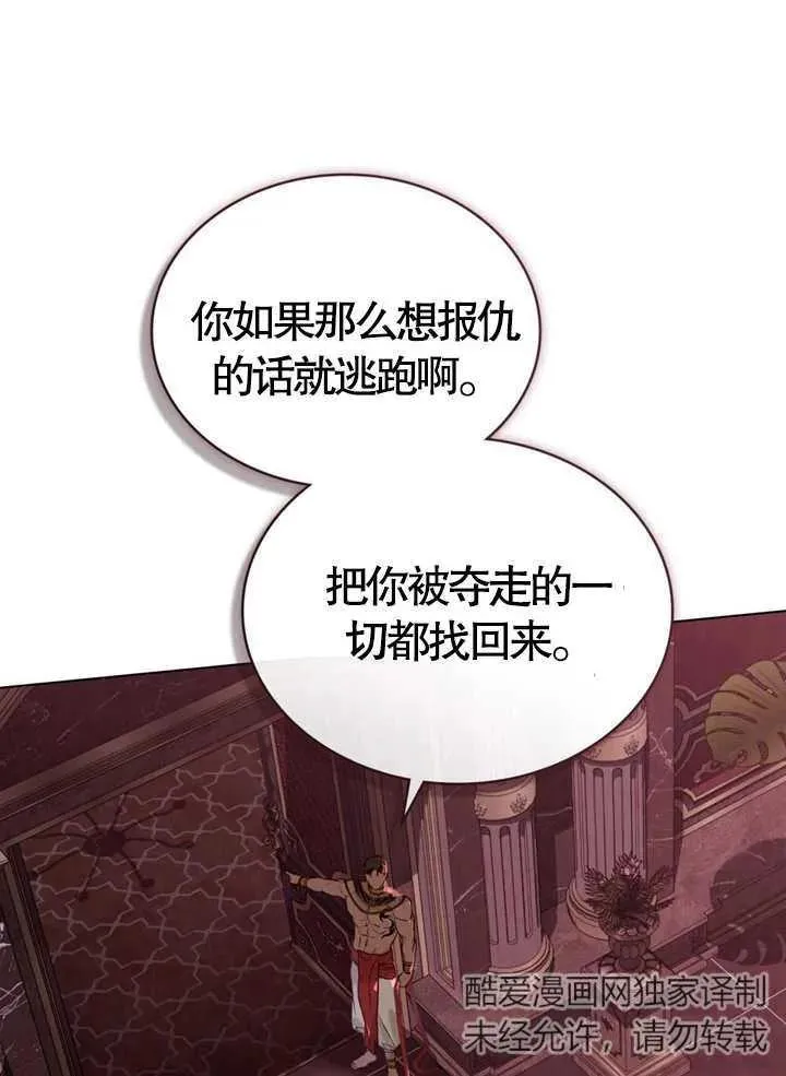 第09话70
