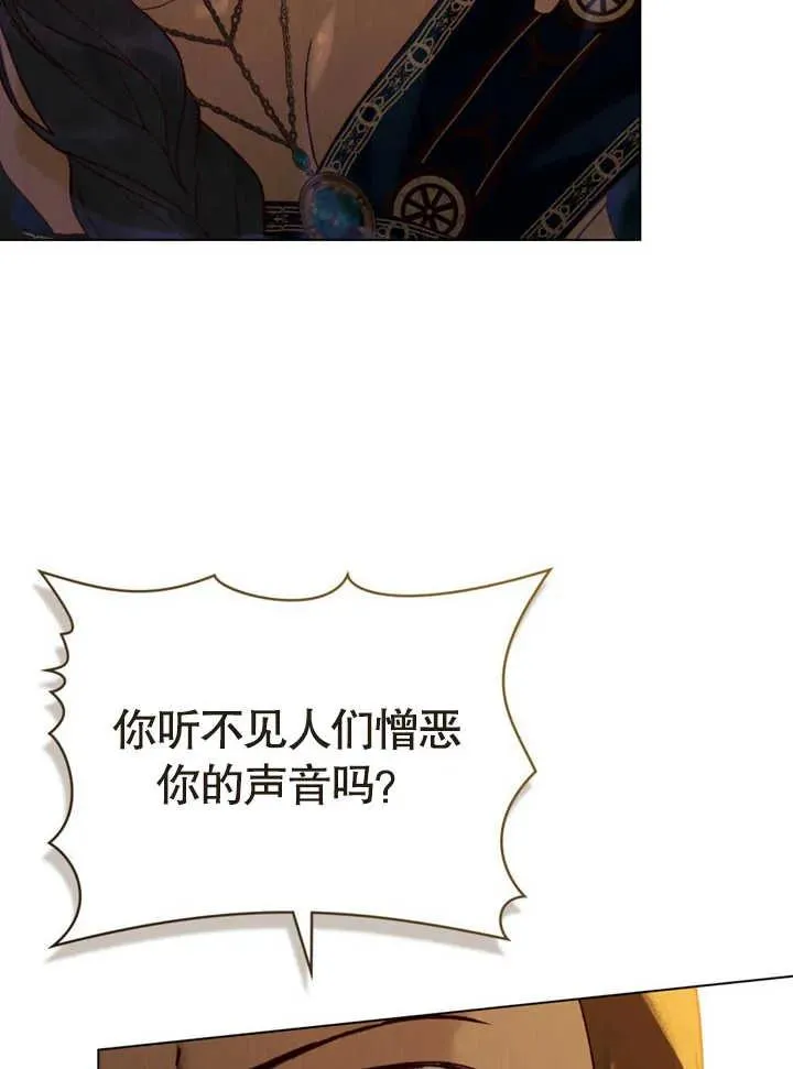 第17话86