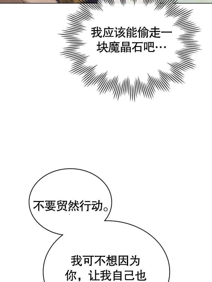 第24话46