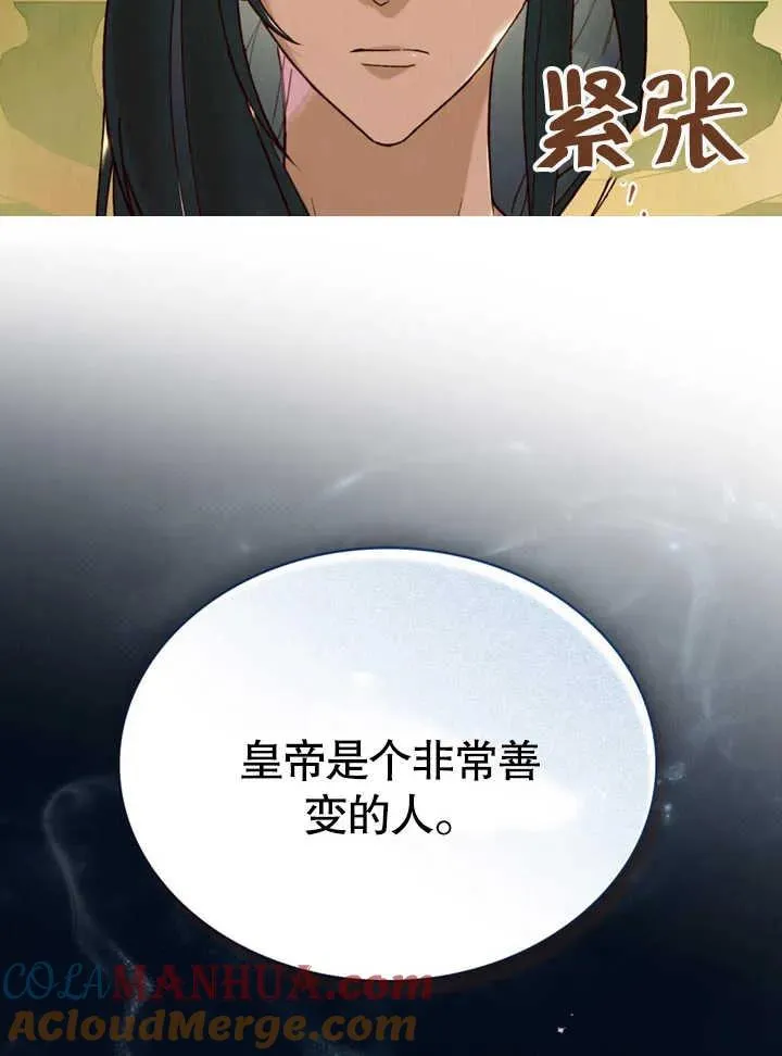 第20话24