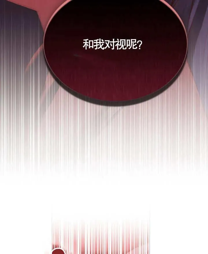 第04话78