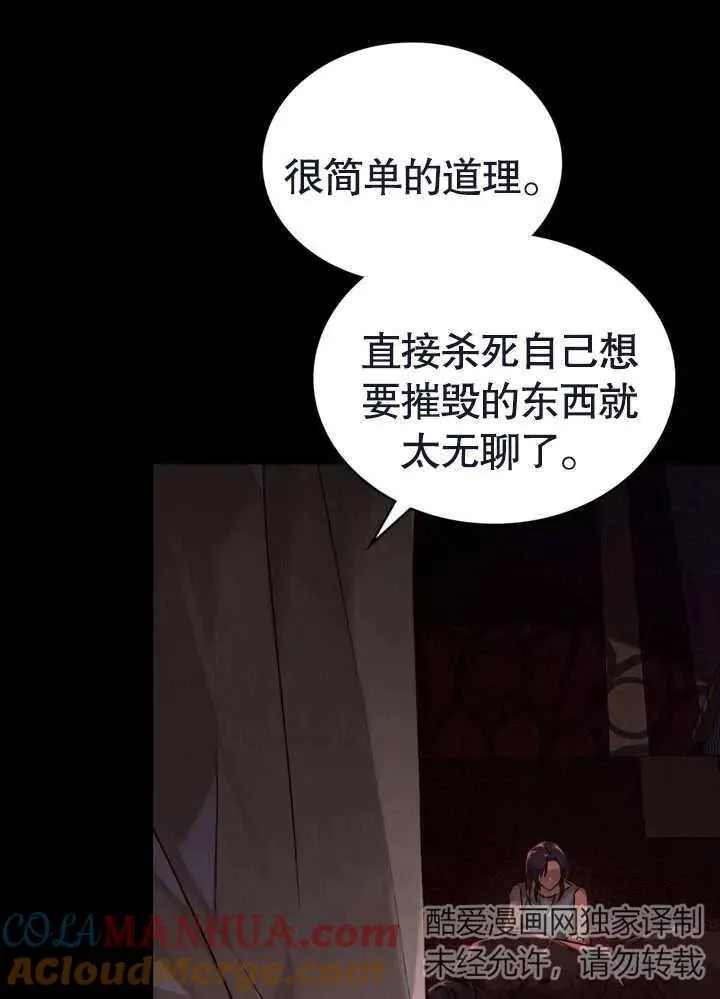 第22话12