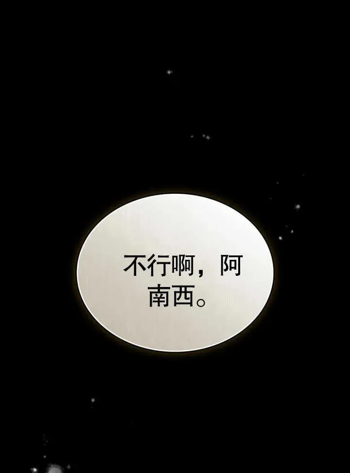 第23话139
