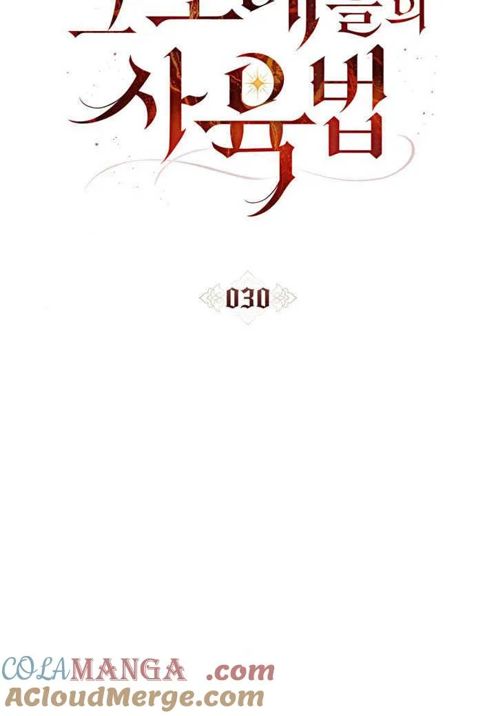 第30话48