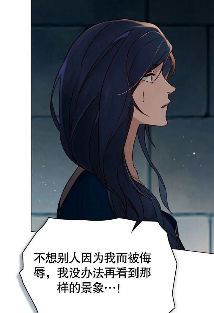 第29话83